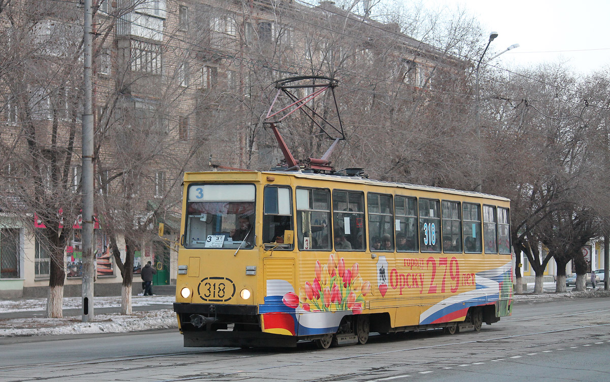 Орск, 71-605 (КТМ-5М3) № 318