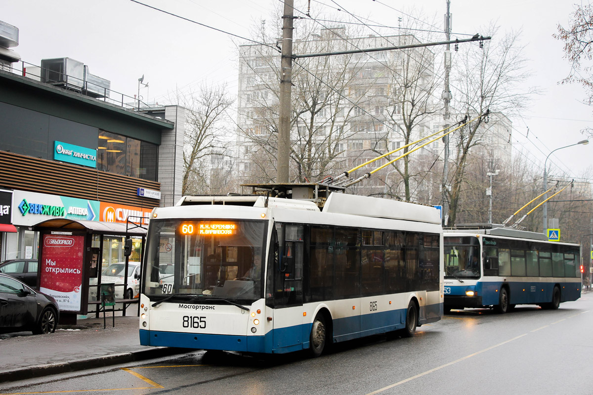 Москва, Тролза-5265.00 «Мегаполис» № 8165