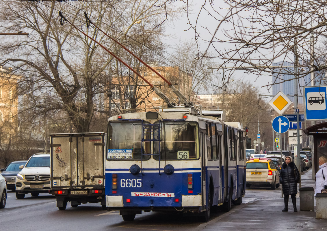 Moscow, Trolza-62052.01 [62052B] # 6605