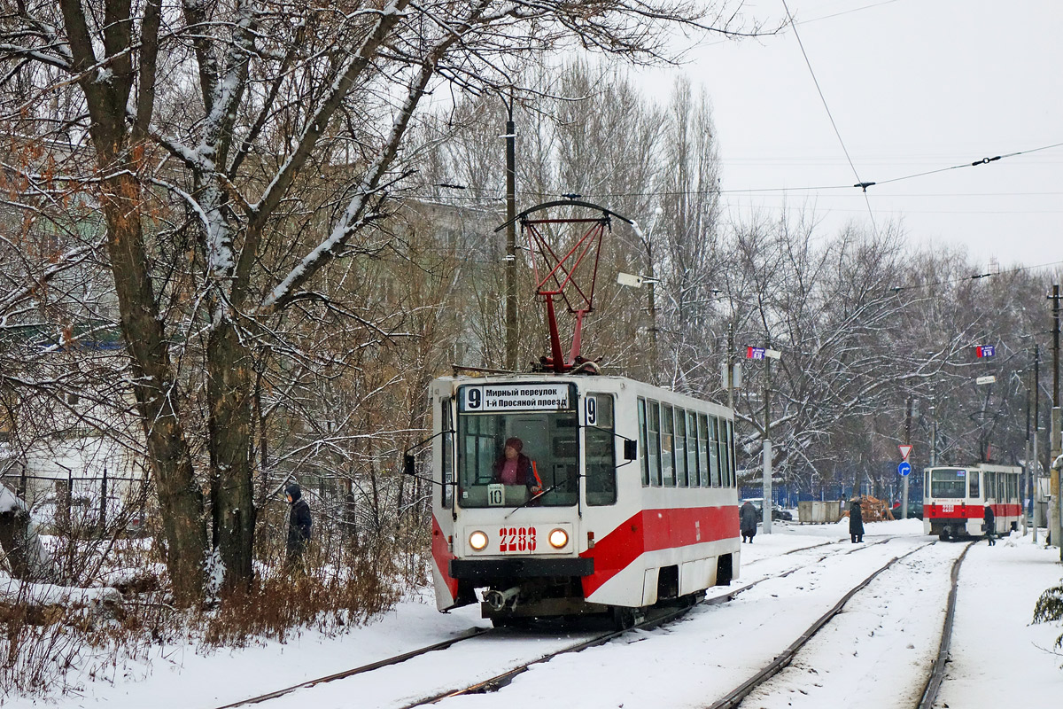 Саратов, 71-608К № 2283