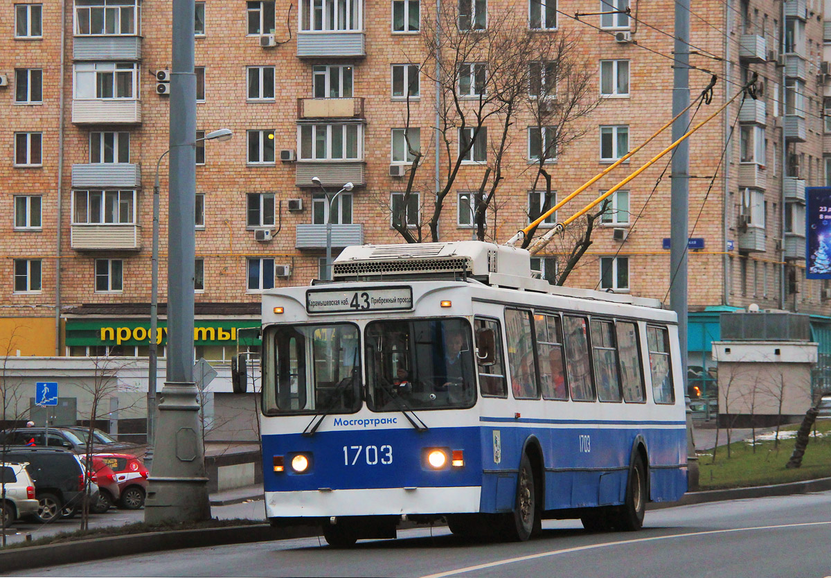 Москва, ЗиУ-682ГМ1 (с широкой передней дверью) № 1703