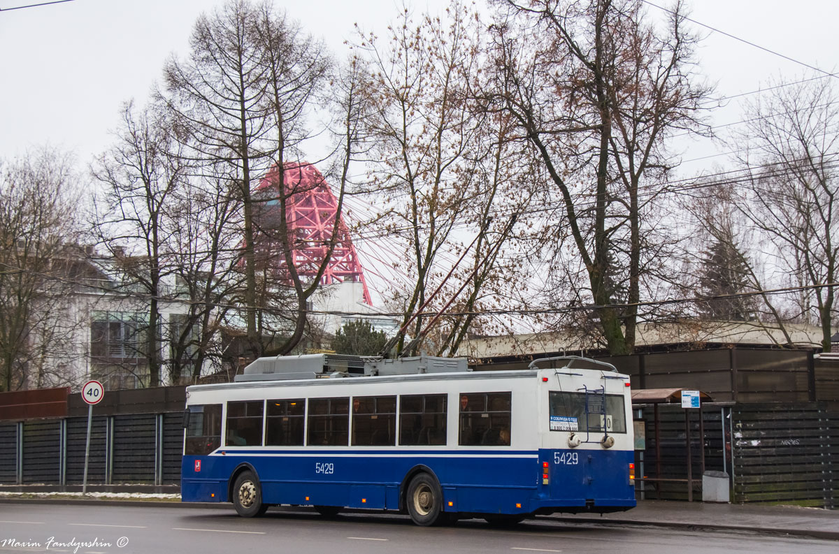Moskva, Trolza-5275.05 “Optima” (KR MTrZ) № 5429