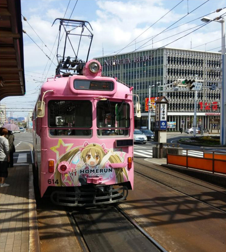 Коті, Tosaden № 614