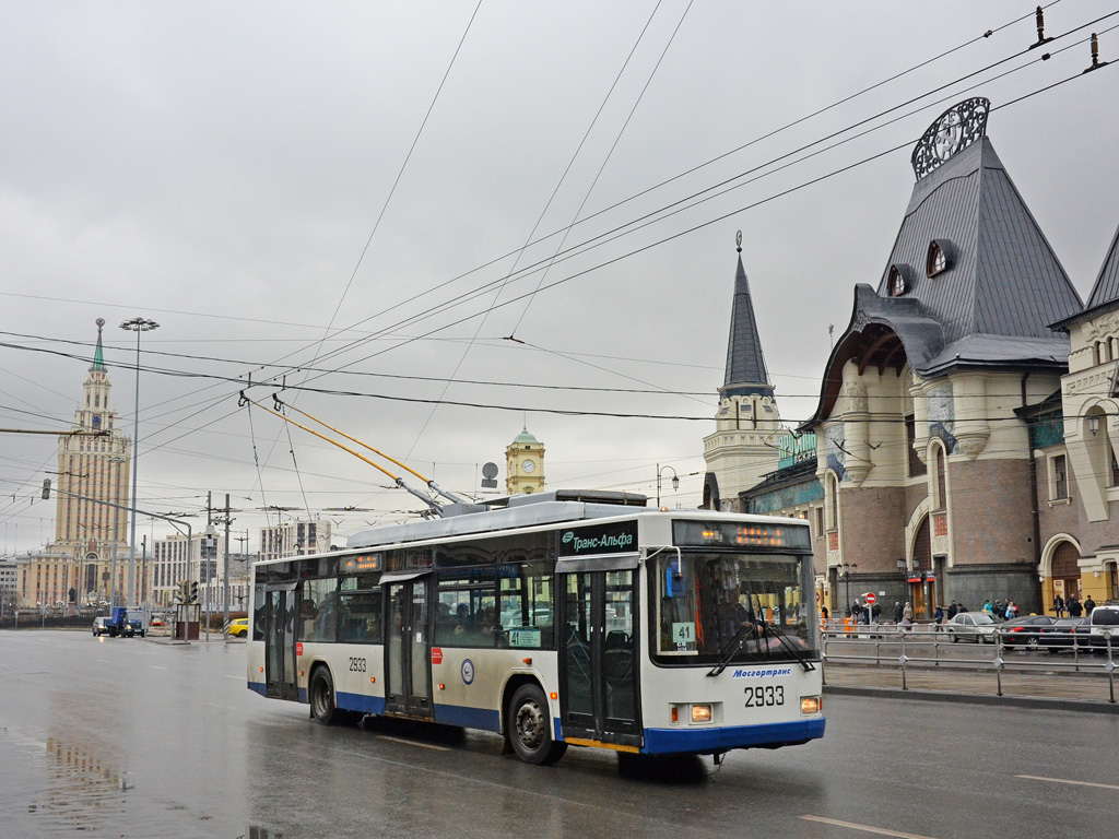 Москва, ВМЗ-5298.01 (ВМЗ-463) № 2933