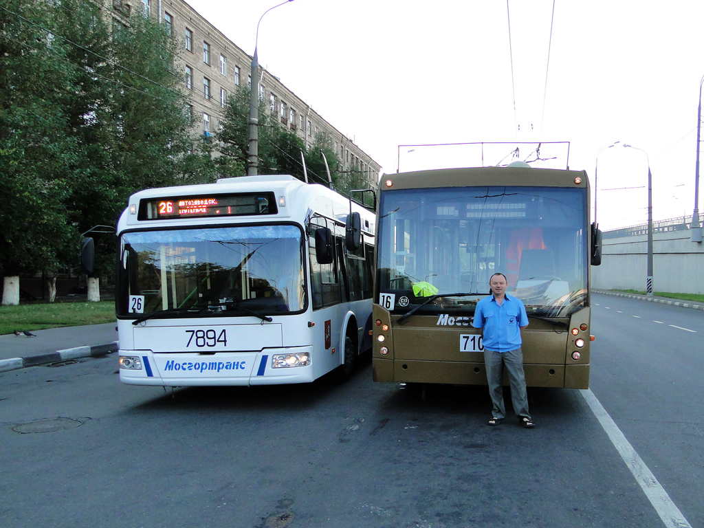 Electric transport employees