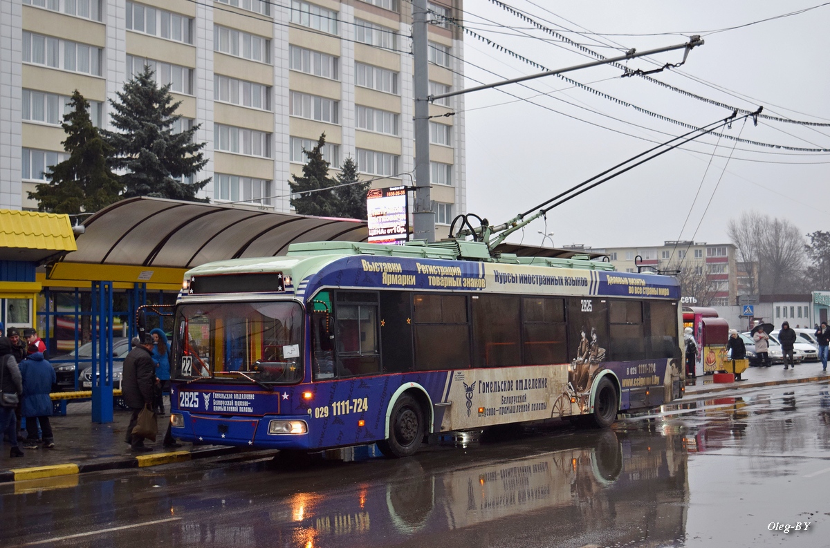 Гомель, БКМ 321 № 2825