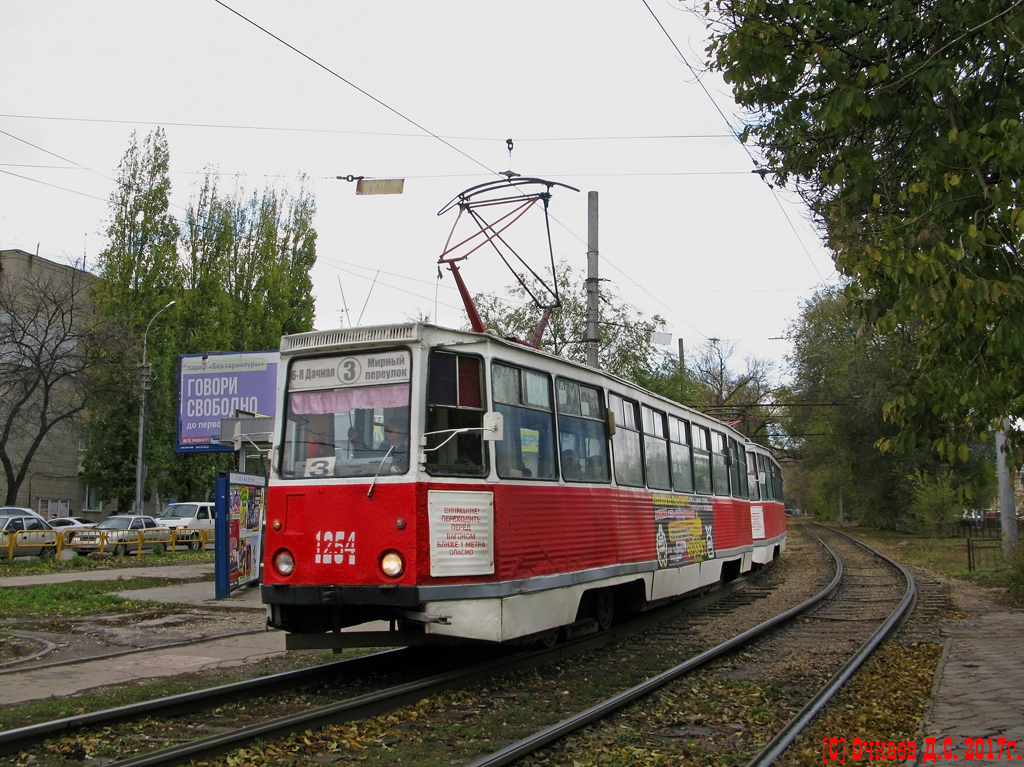 Саратов, 71-605 (КТМ-5М3) № 1254