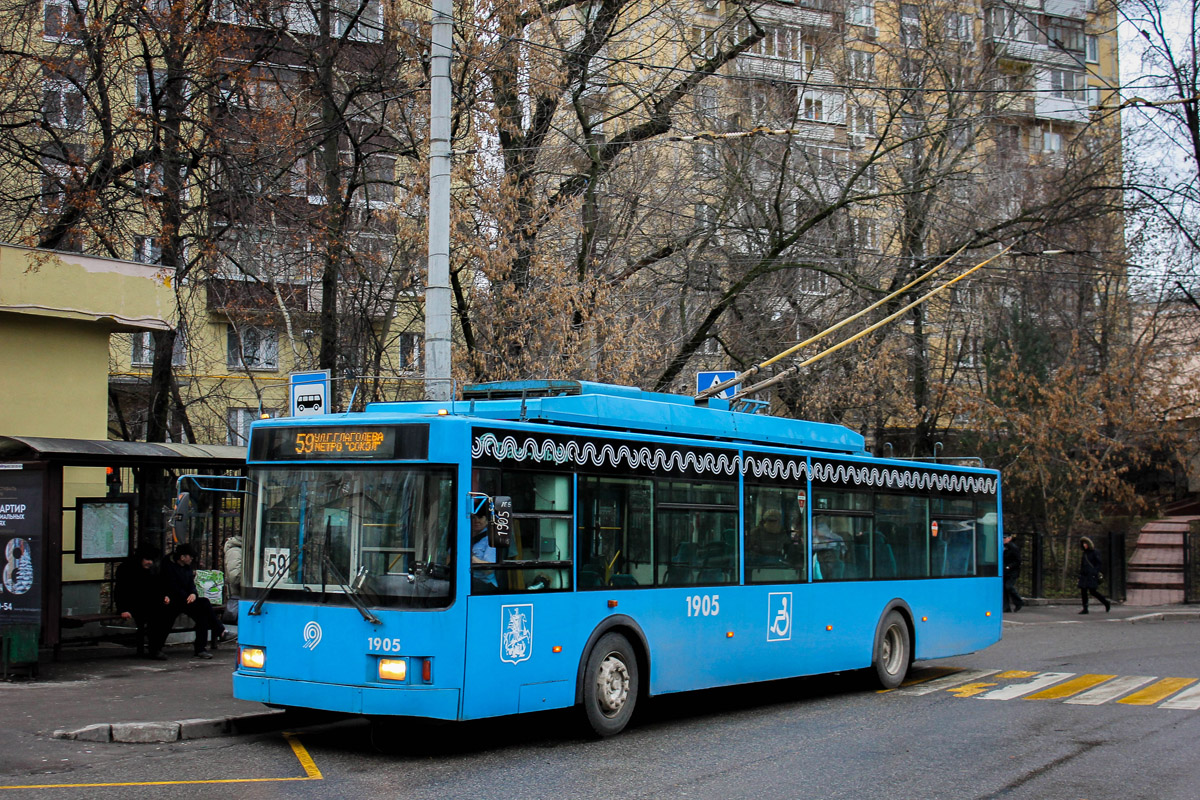 Москва, ВМЗ-5298.01 (ВМЗ-463) № 1905