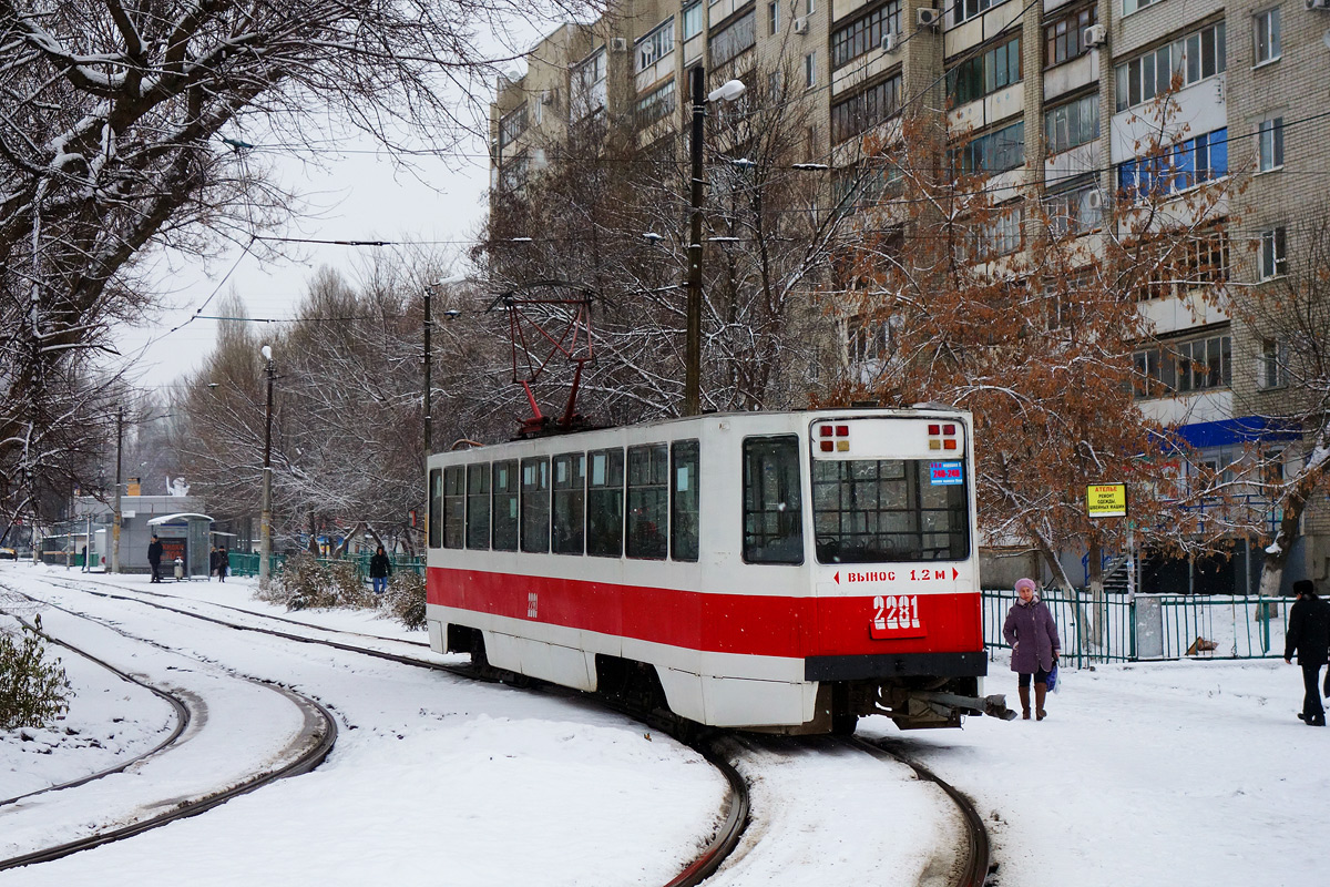 Саратов, 71-608К № 2281