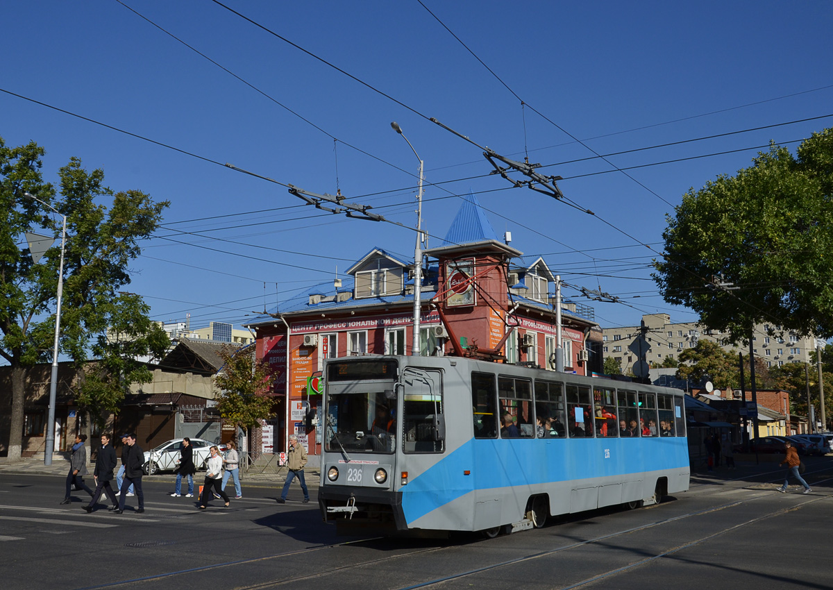 Краснодар, 71-608К № 236