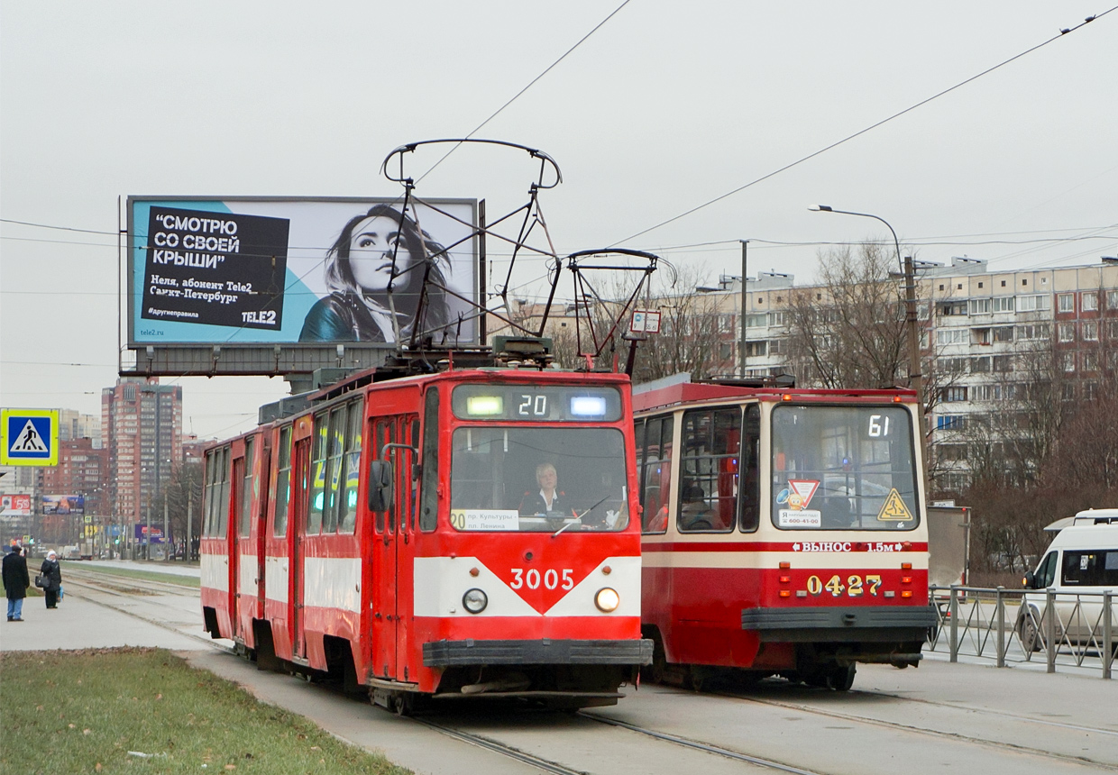 Sankt Petersburg, LVS-86K Nr. 3005