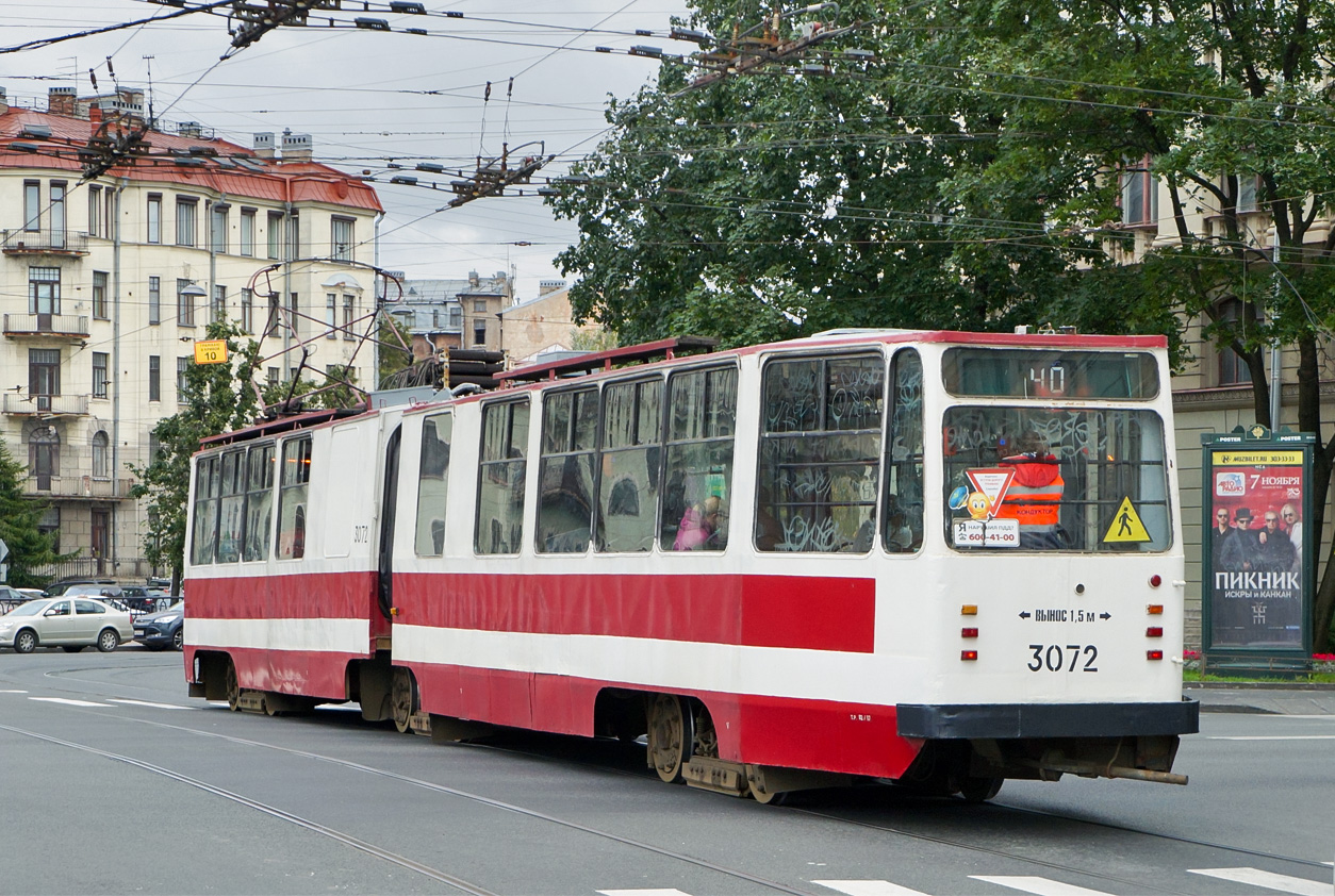 Санкт-Петербург, ЛВС-86К-М № 3072
