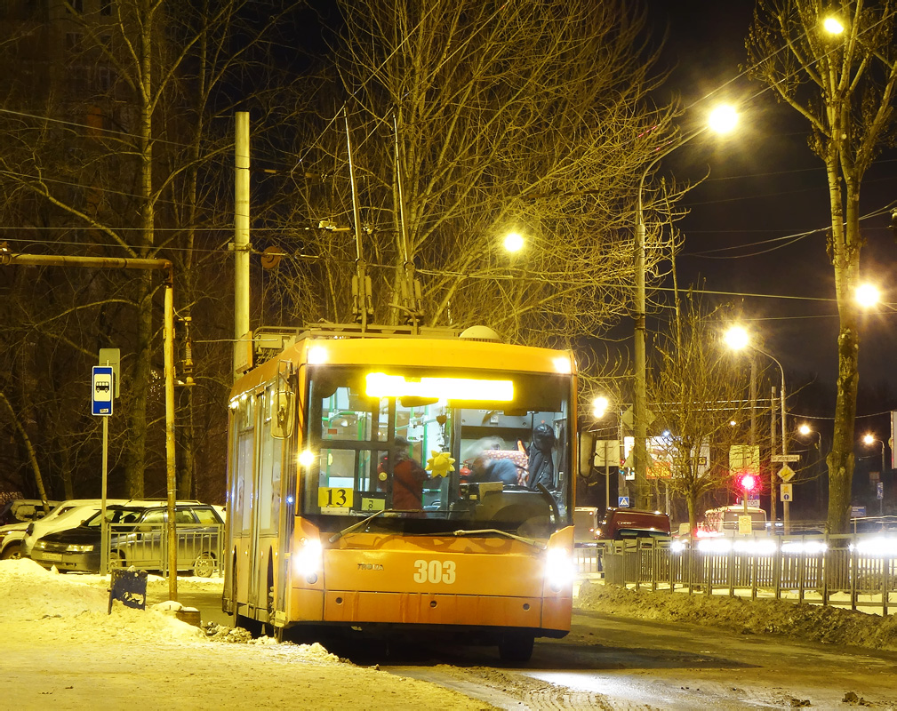 Пермь, Тролза-5265.00 «Мегаполис» № 303