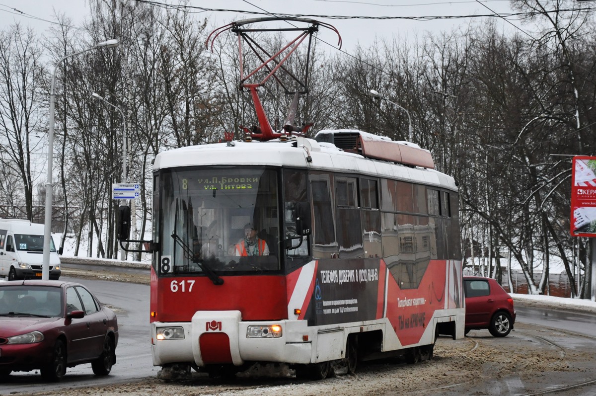 Vitebskas, BKM 62103 nr. 617