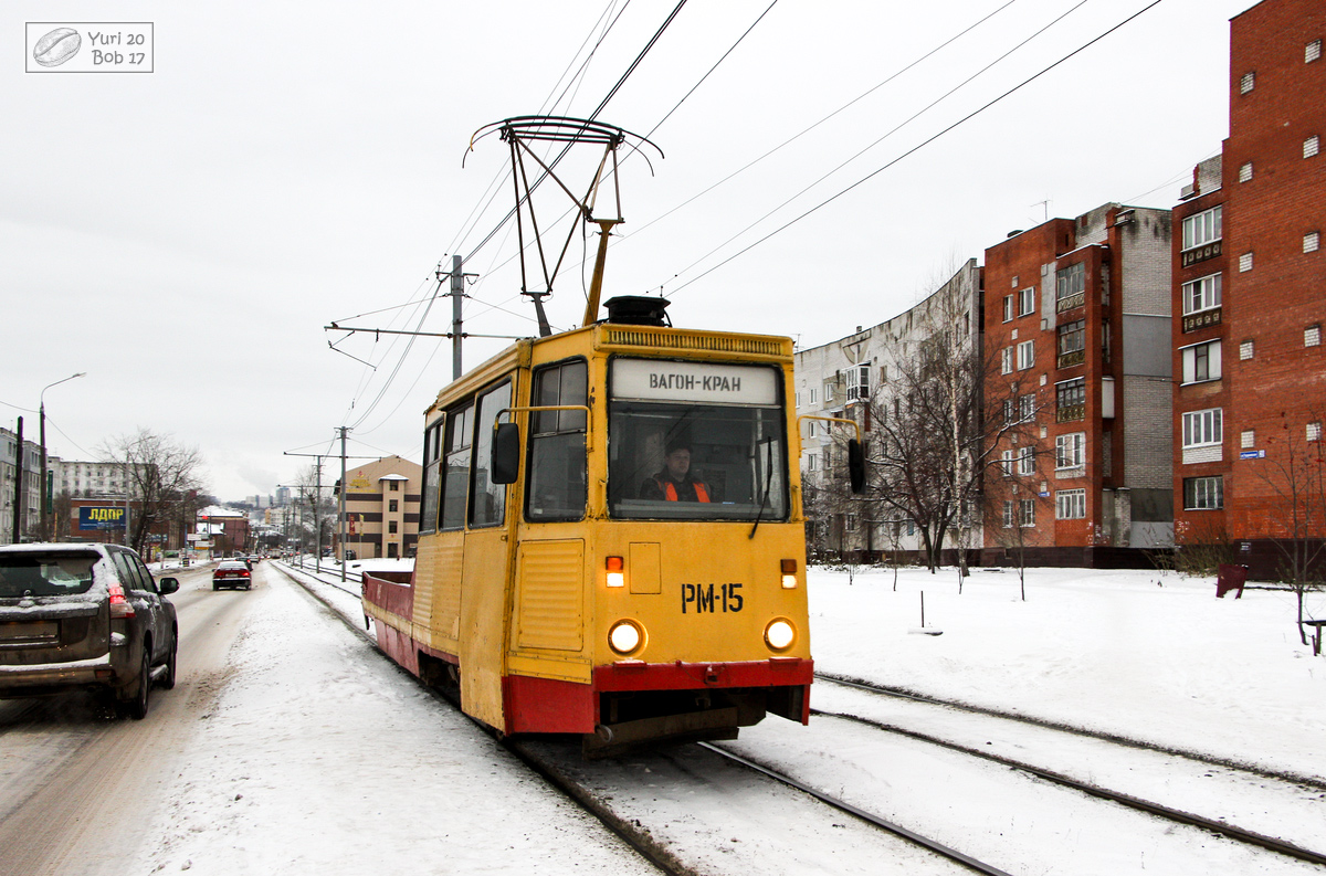 Нижний Новгород, ВТК-10 № РМ-15