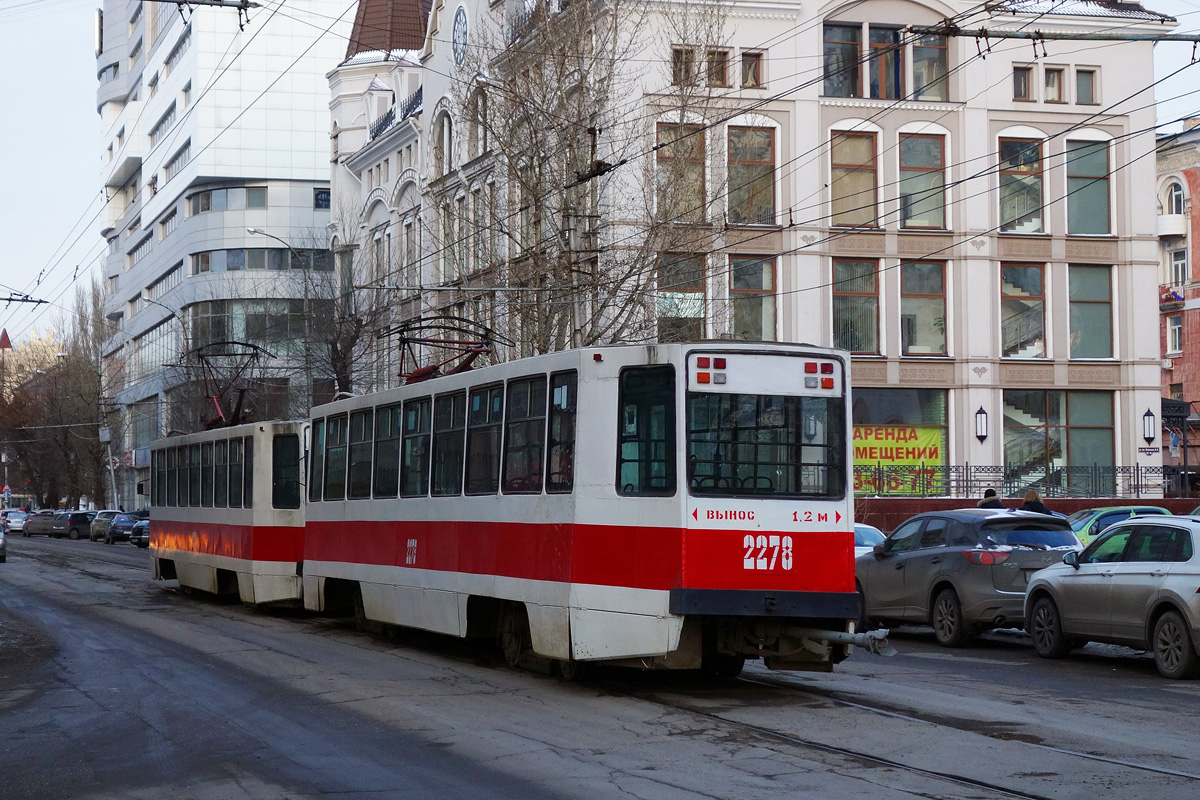 Саратов, 71-608К № 2278