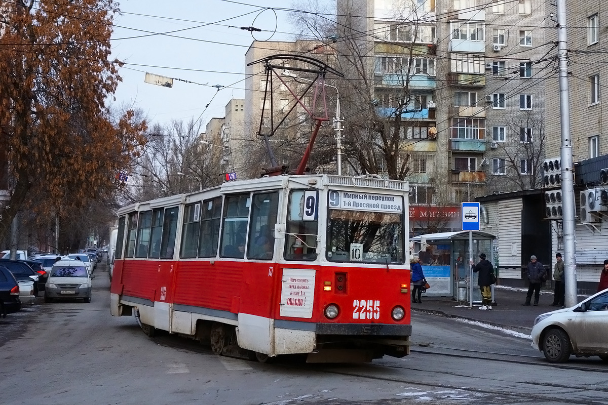 Саратаў, 71-605 (КТМ-5М3) № 2255