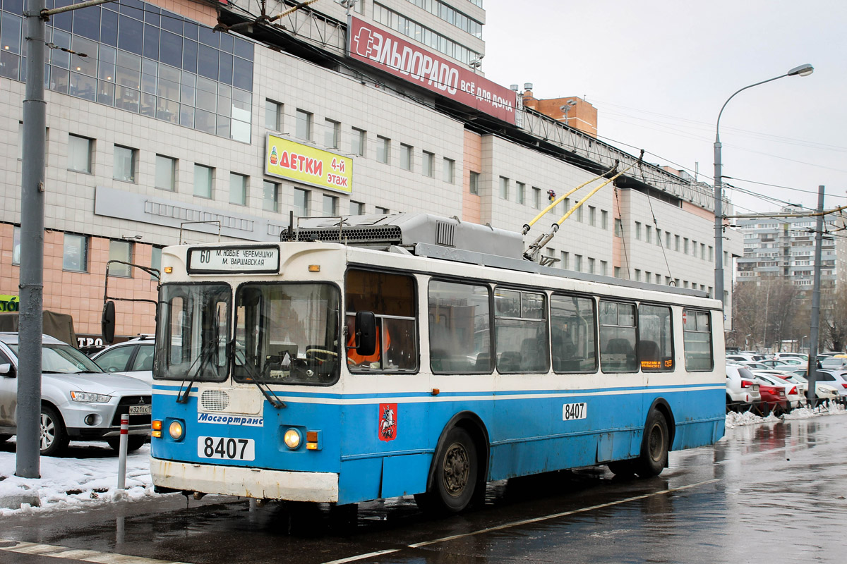 Maskava, ZiU-682GM1 (with double first door) № 8407