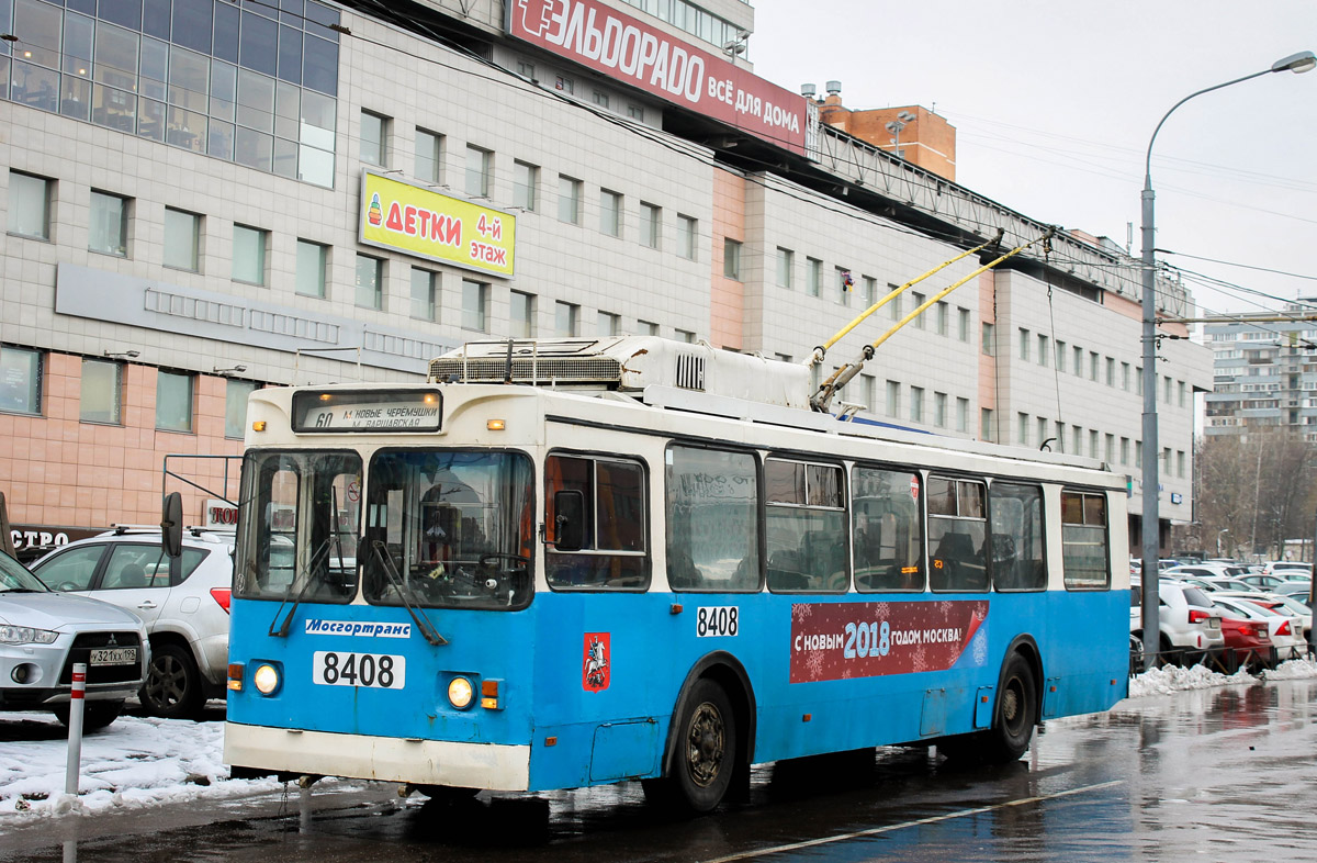 Maskva, ZiU-682GM1 (with double first door) nr. 8408