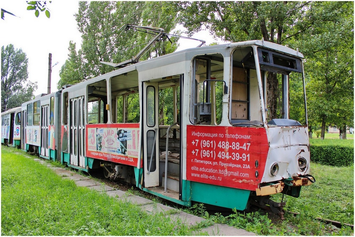 Пятигорск, Tatra KT4SU № 147