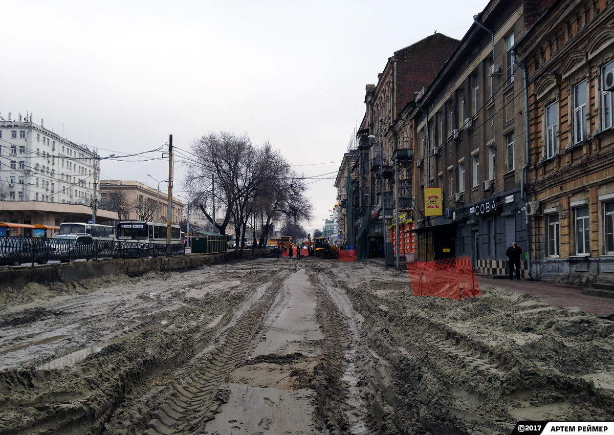 Ростов-на-Дону — Разные фотографии; Ростов-на-Дону — Ремонты