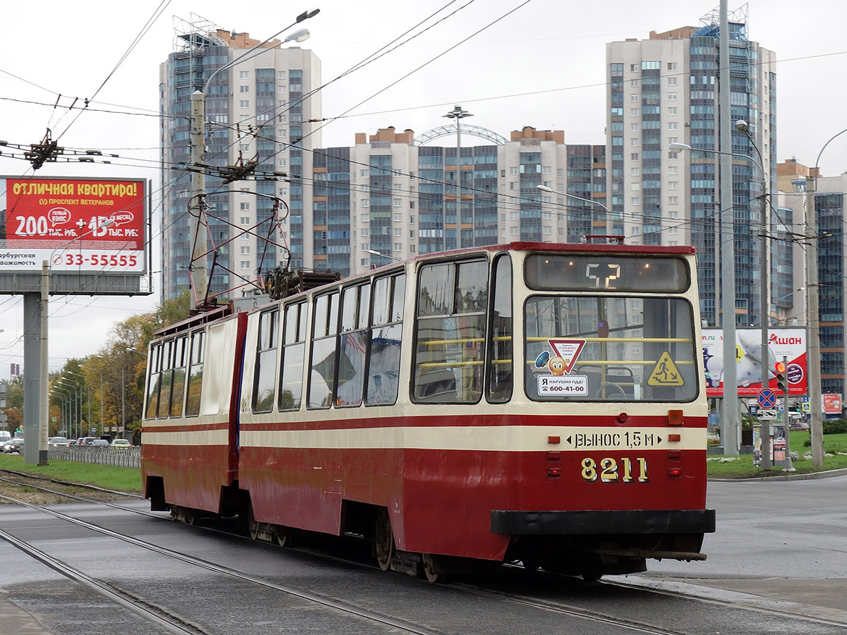 Санкт-Петербург, ЛВС-86К № 8211