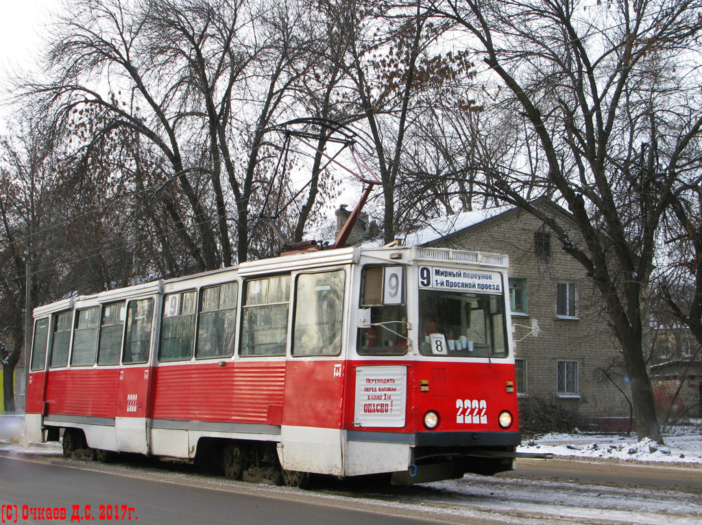 Саратов, 71-605 (КТМ-5М3) № 2222