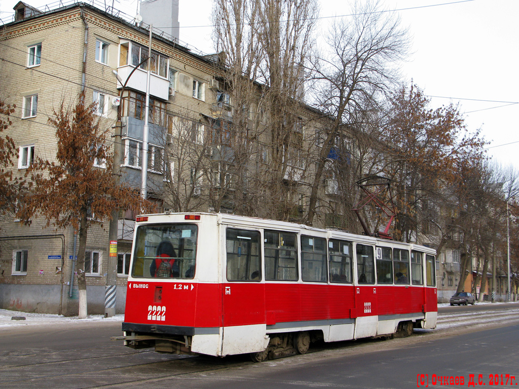 Саратов, 71-605 (КТМ-5М3) № 2222