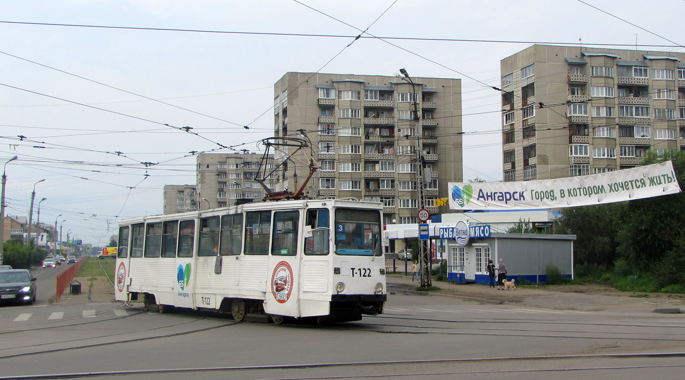 Ангарск, 71-605 (КТМ-5М3) № 122