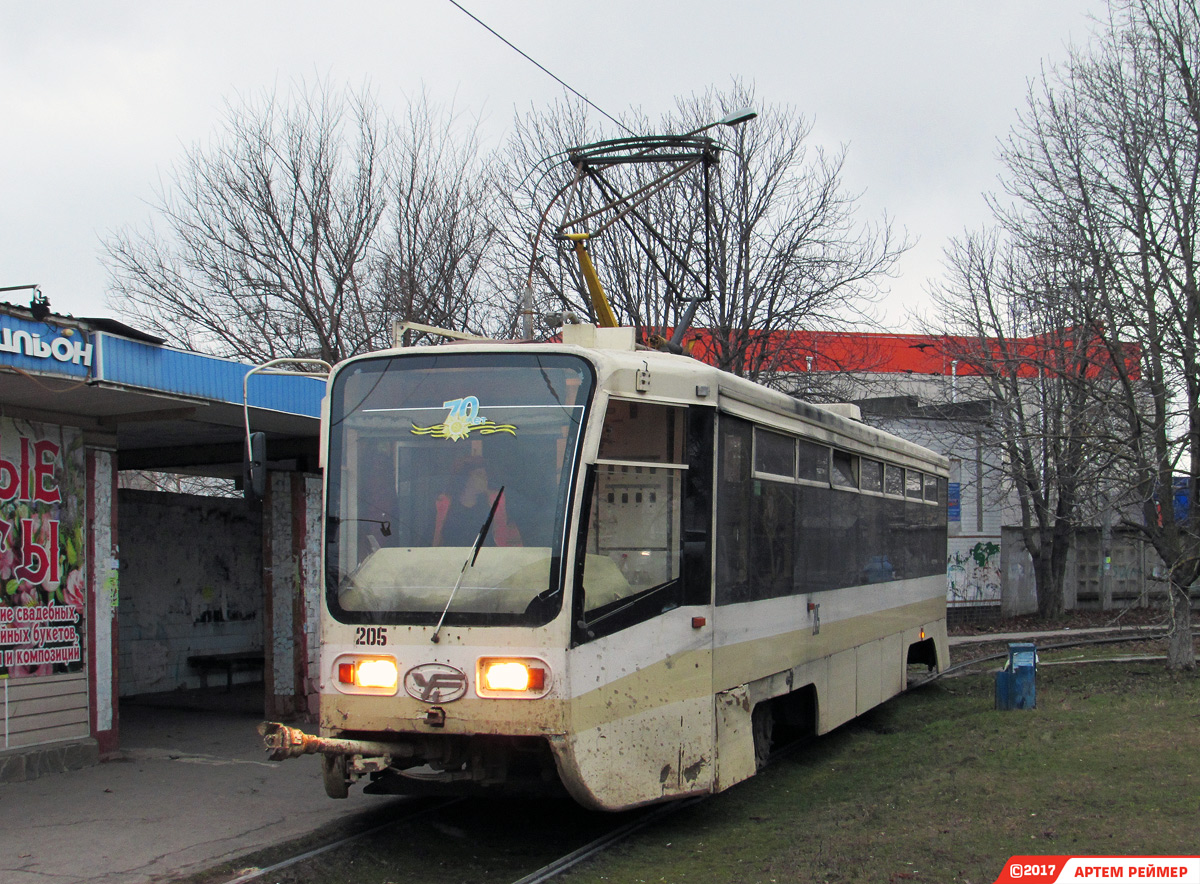 Новочеркасск, 71-619К № 205