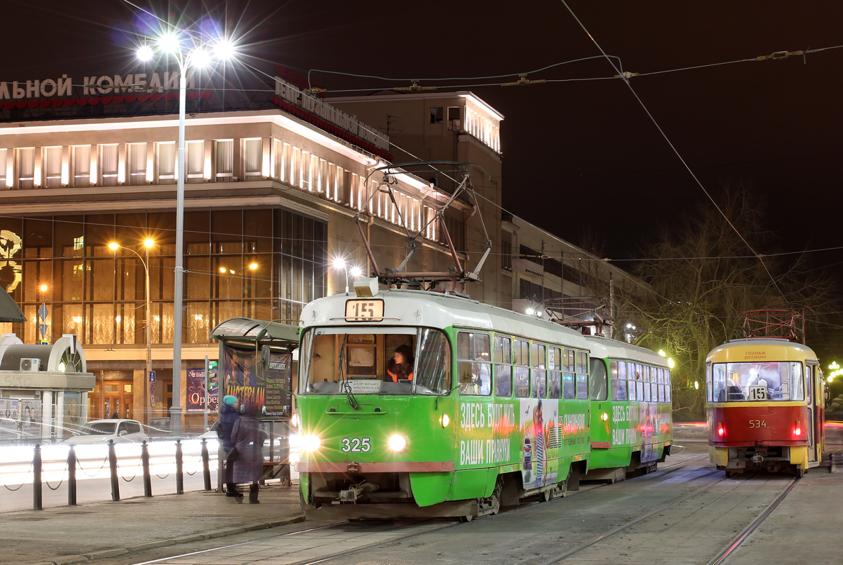 Єкатеринбург, Tatra T3SU № 325