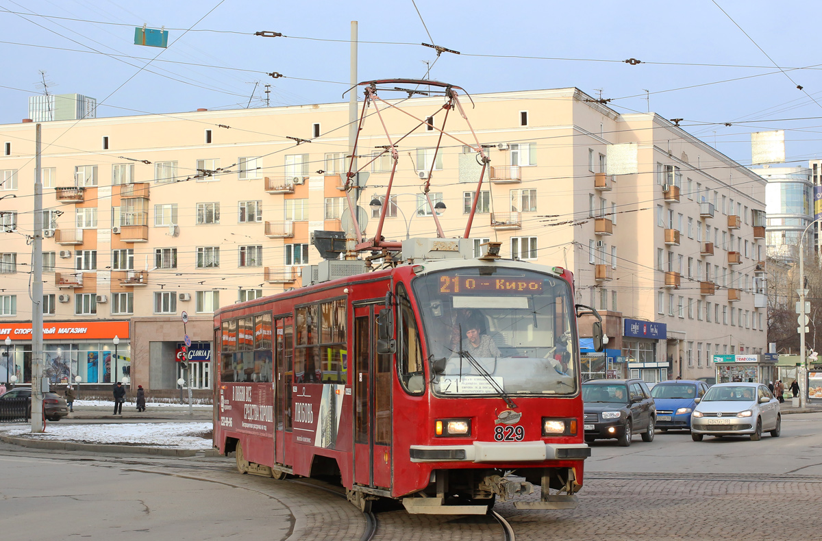 Екатеринбург, 71-405 № 829