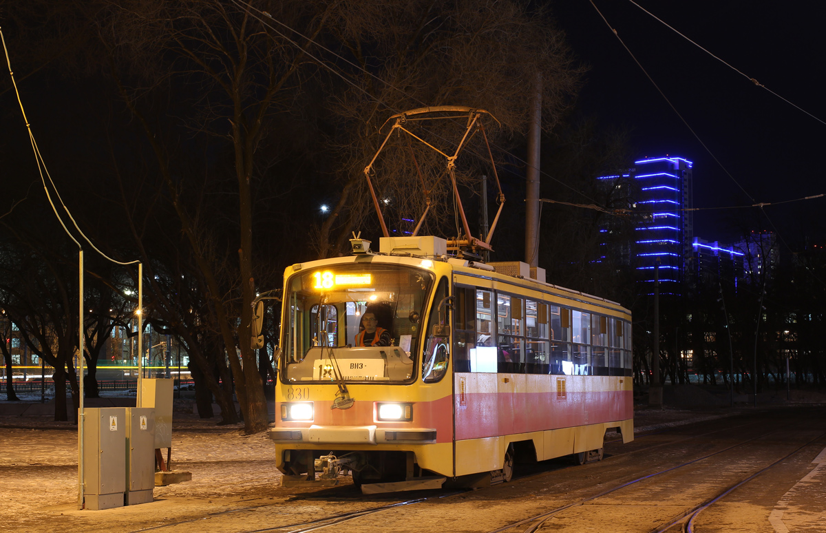 Екатеринбург, 71-405 № 830