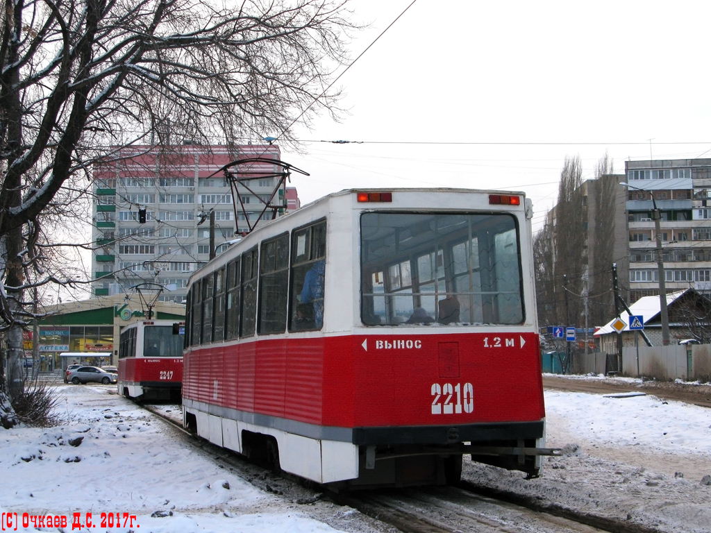 Саратов, 71-605 (КТМ-5М3) № 2210