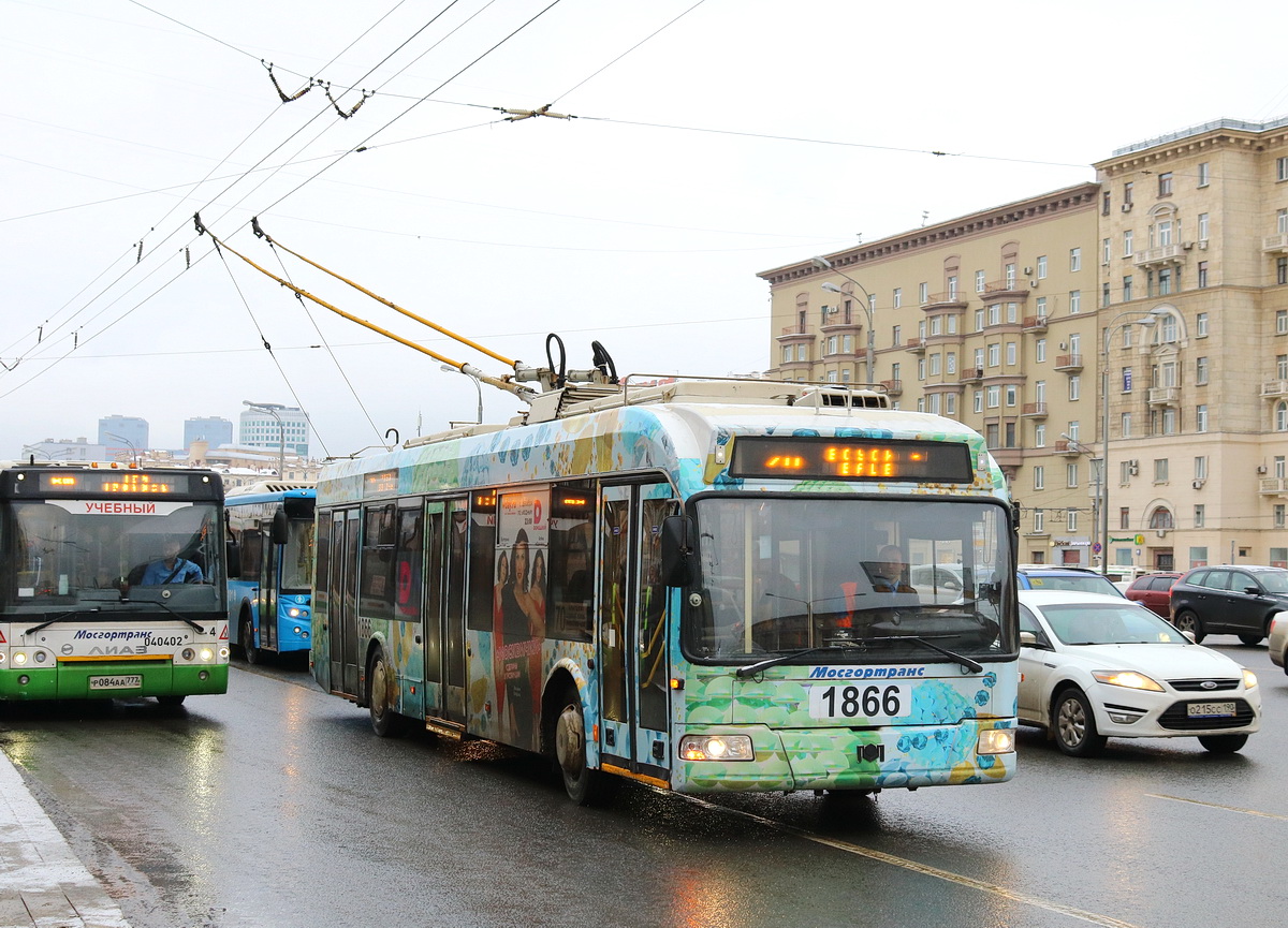 Москва, БКМ 321 № 1866