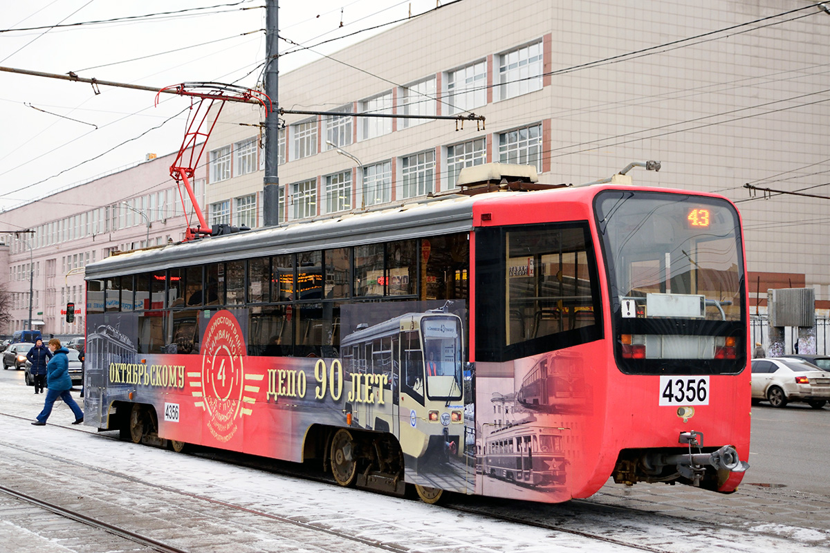 Moskva, 71-619А-01 č. 4356