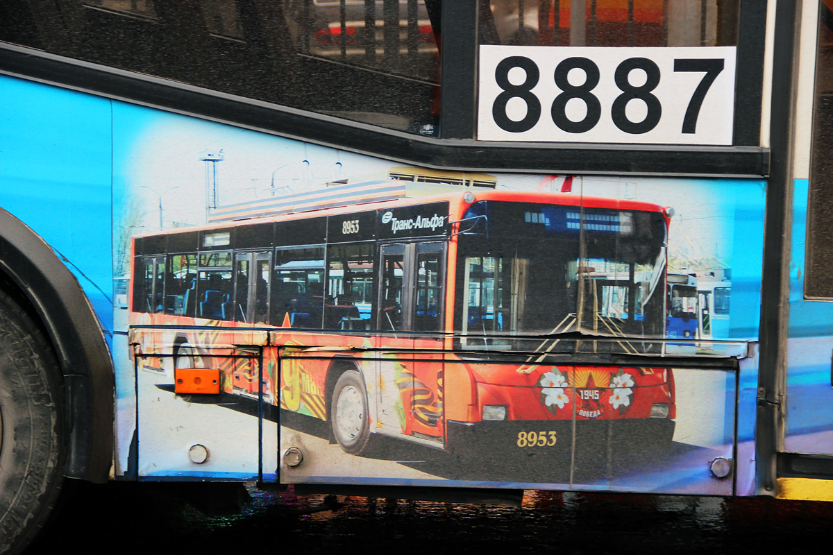 Москва — Разные фотографии