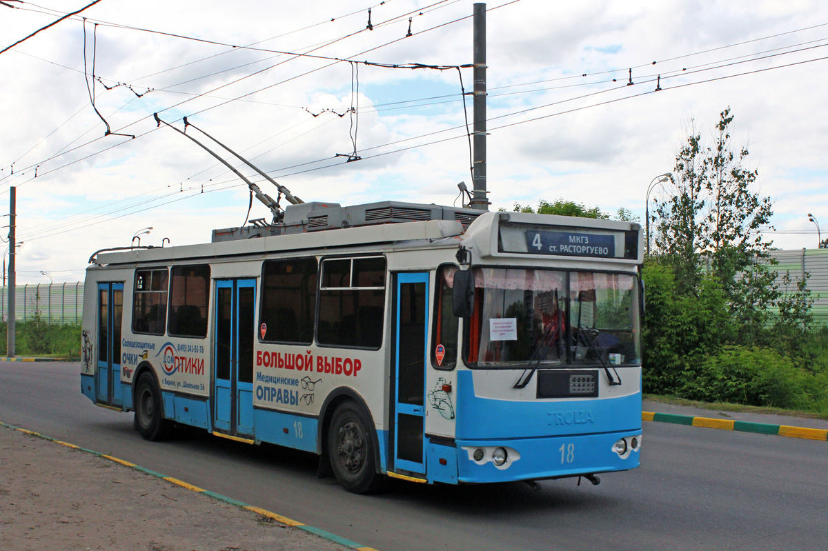 Видное, ЗиУ-682Г-016.02 № 18