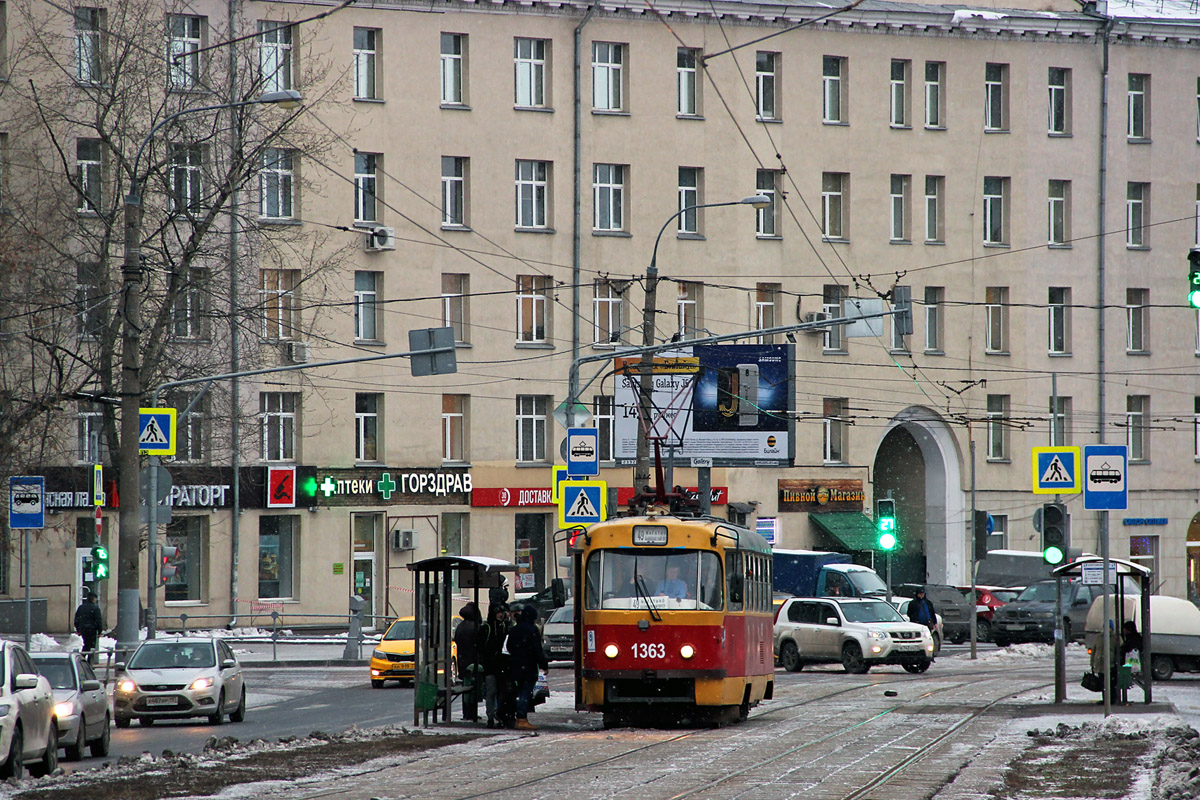 Москва, МТТЧ № 1363 Москва, МТТЧ № 1363
