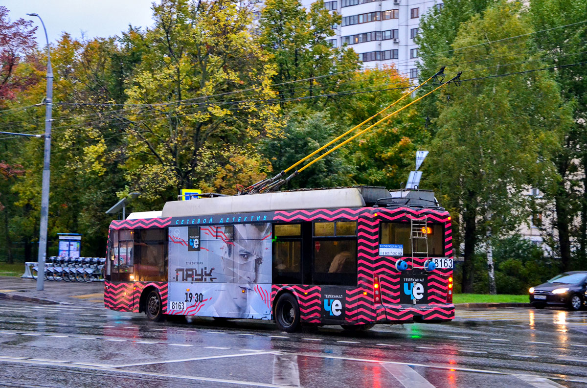 Москва, Тролза-5265.00 «Мегаполис» № 8163
