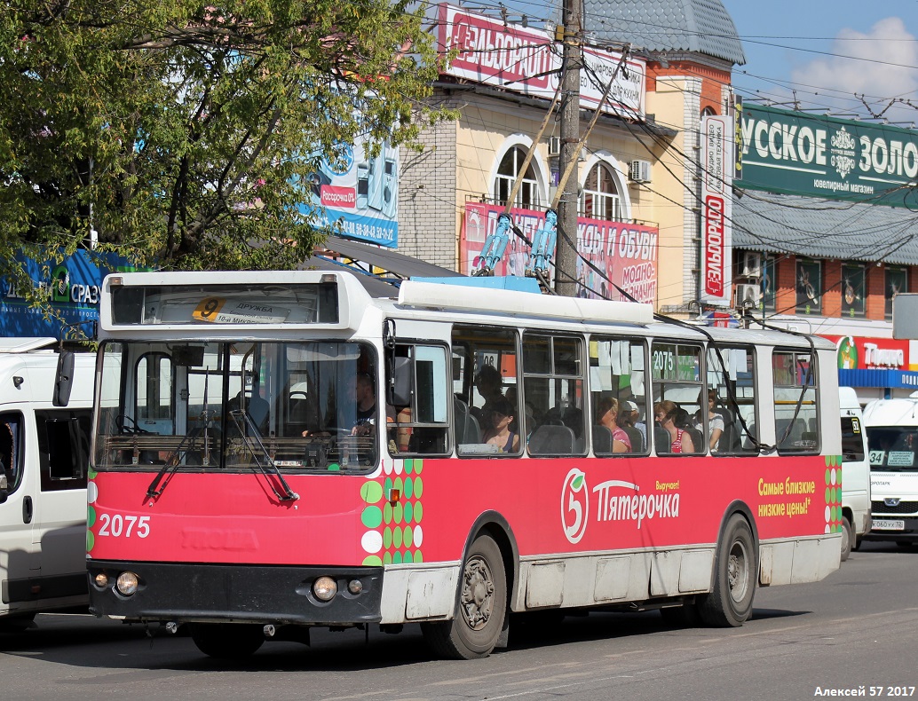 Bryansk, ZiU-682G-016.05 # 2075