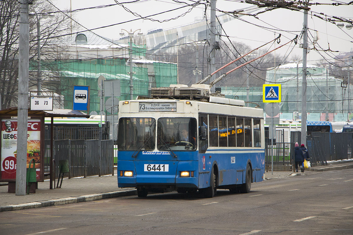 Москва, Тролза-5275.05 «Оптима» № 6441