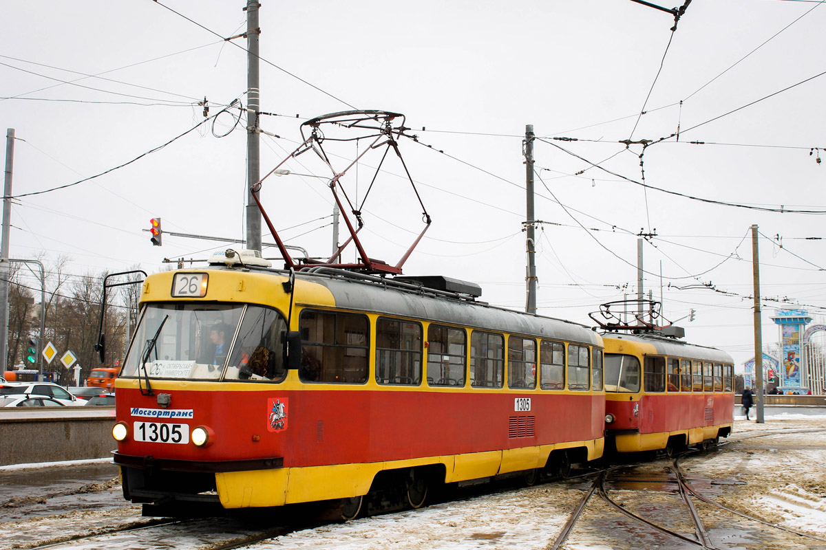 Moscow, MTTE # 1305 Moscow, MTTE # 1305