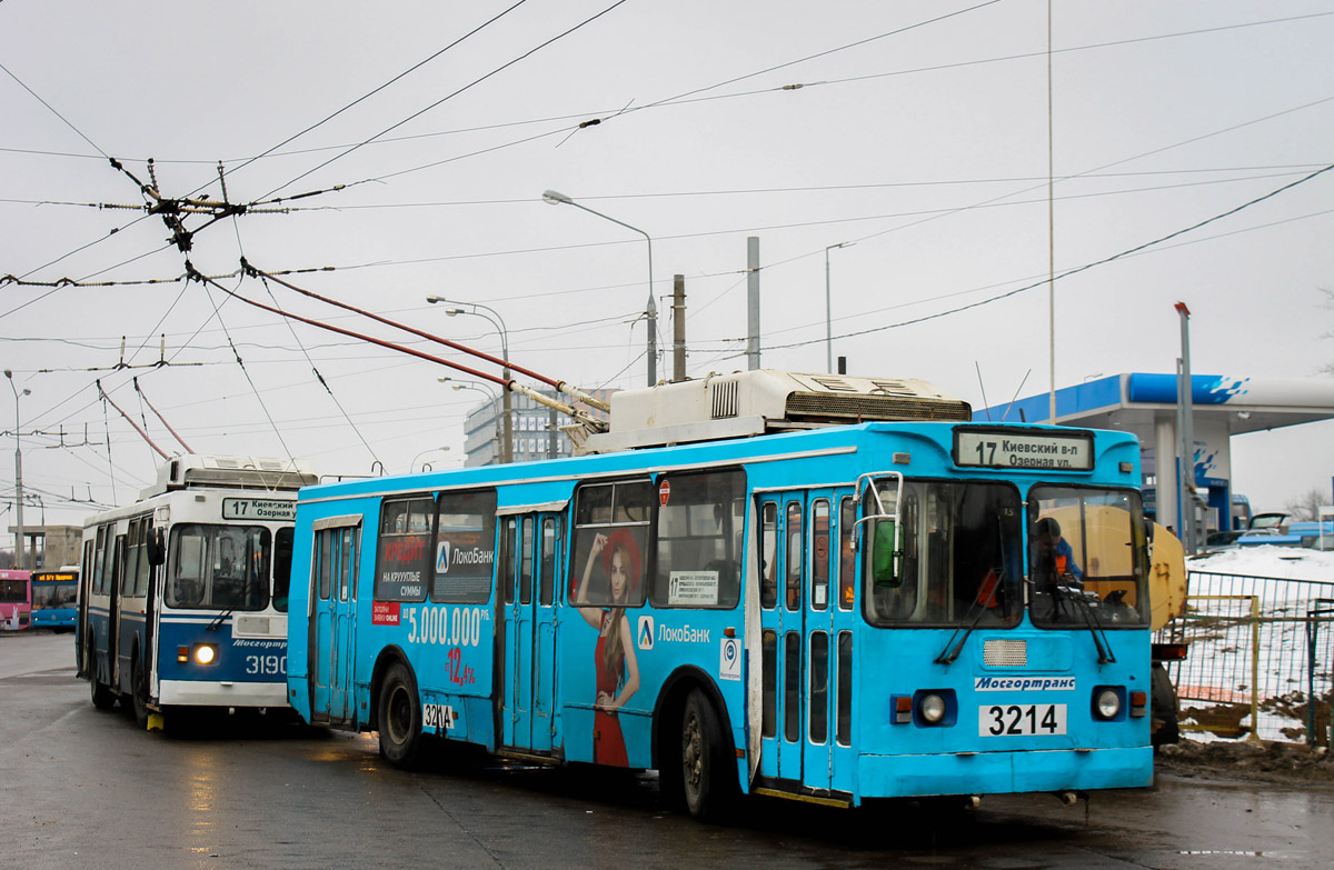Moscow, ZiU-682GM1 (with double first door) № 3214