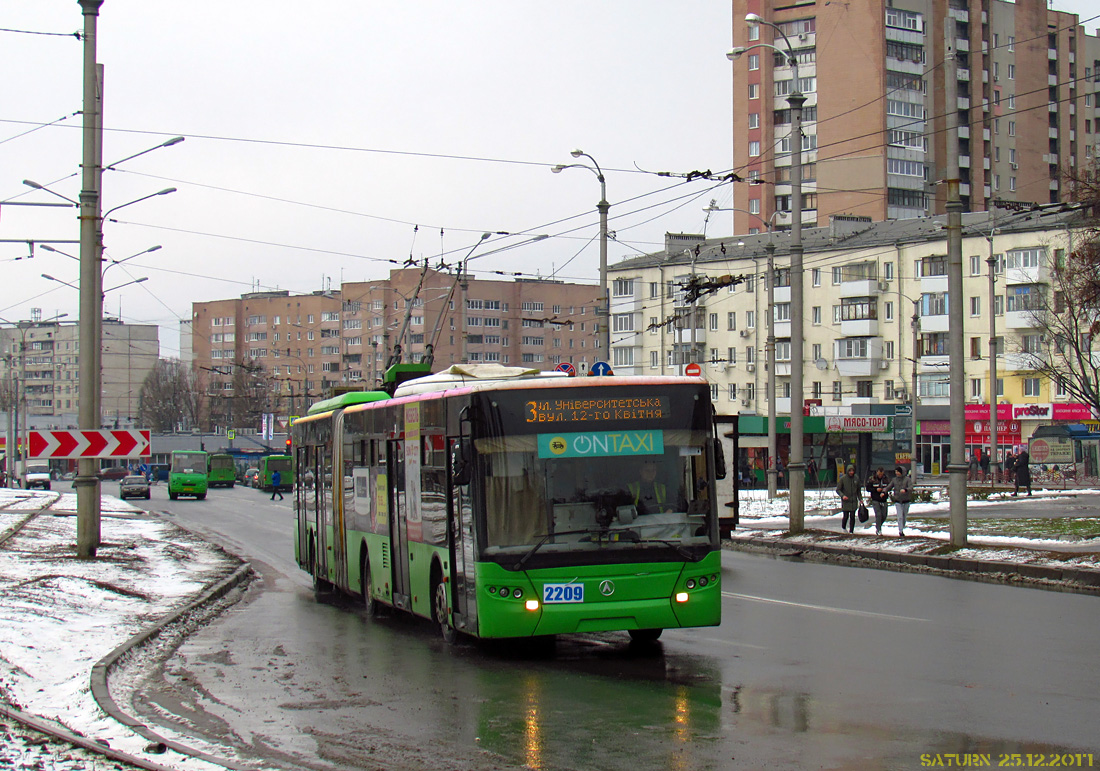 Харьков, ЛАЗ E301D1 № 2209