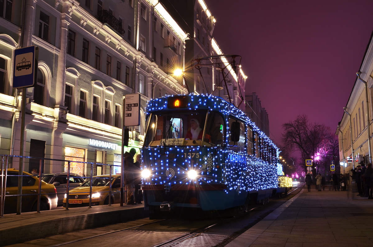 Москва, МТТЧ № 1375