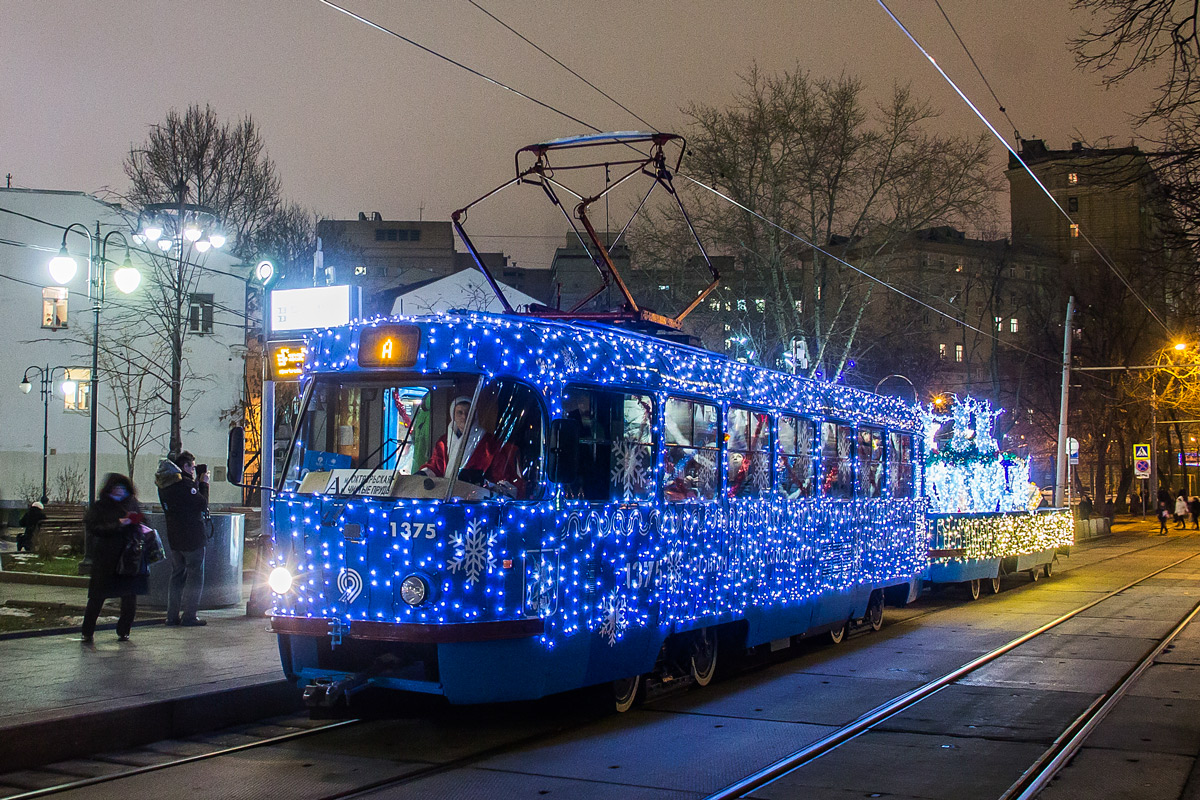Москва, МТТЧ № 1375