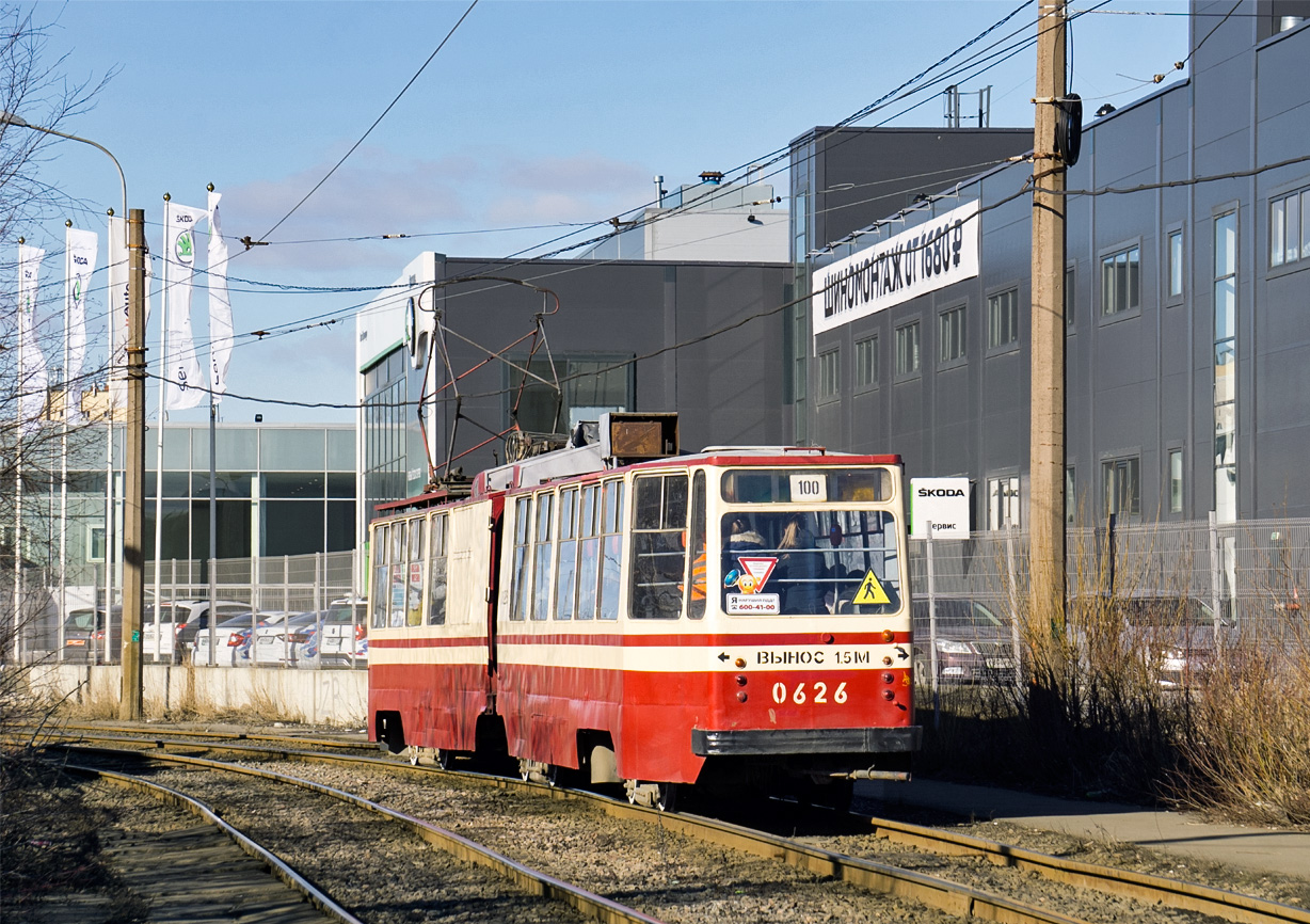 Sankt-Peterburg, LVS-86K № 0626