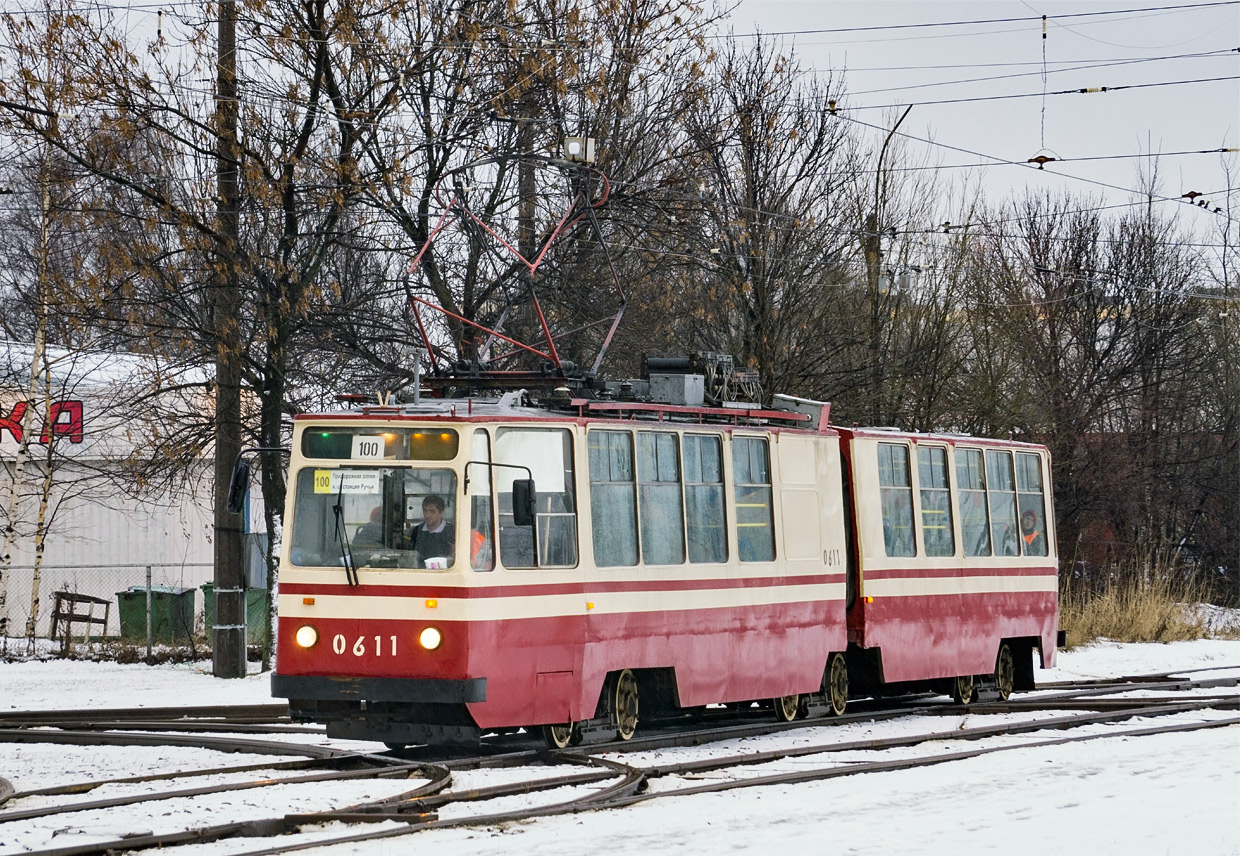 Санкт-Петербург, ЛВС-86К № 0611