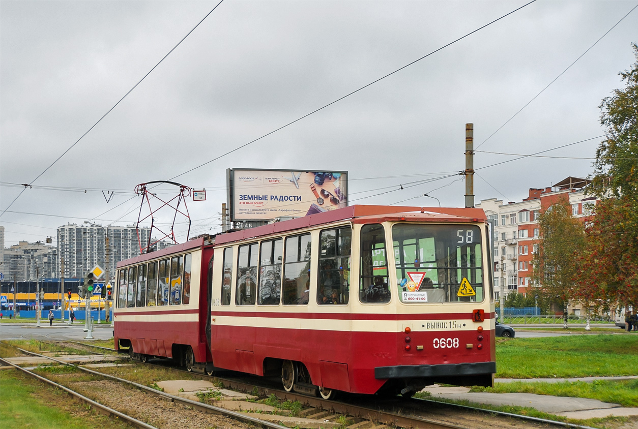 Sankt Petersburg, 71-147A (LVS-97A) Nr 0608